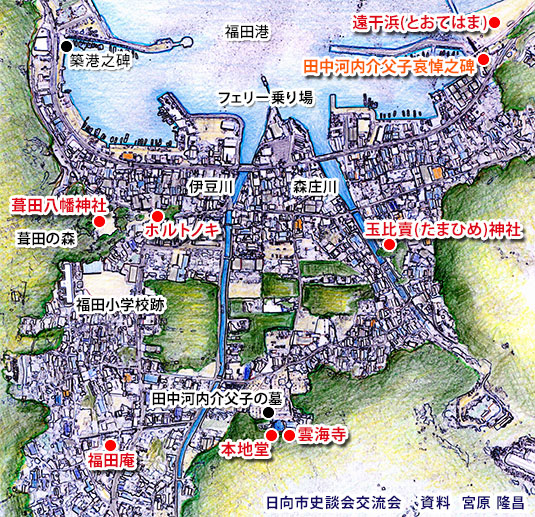 福田史跡案内図